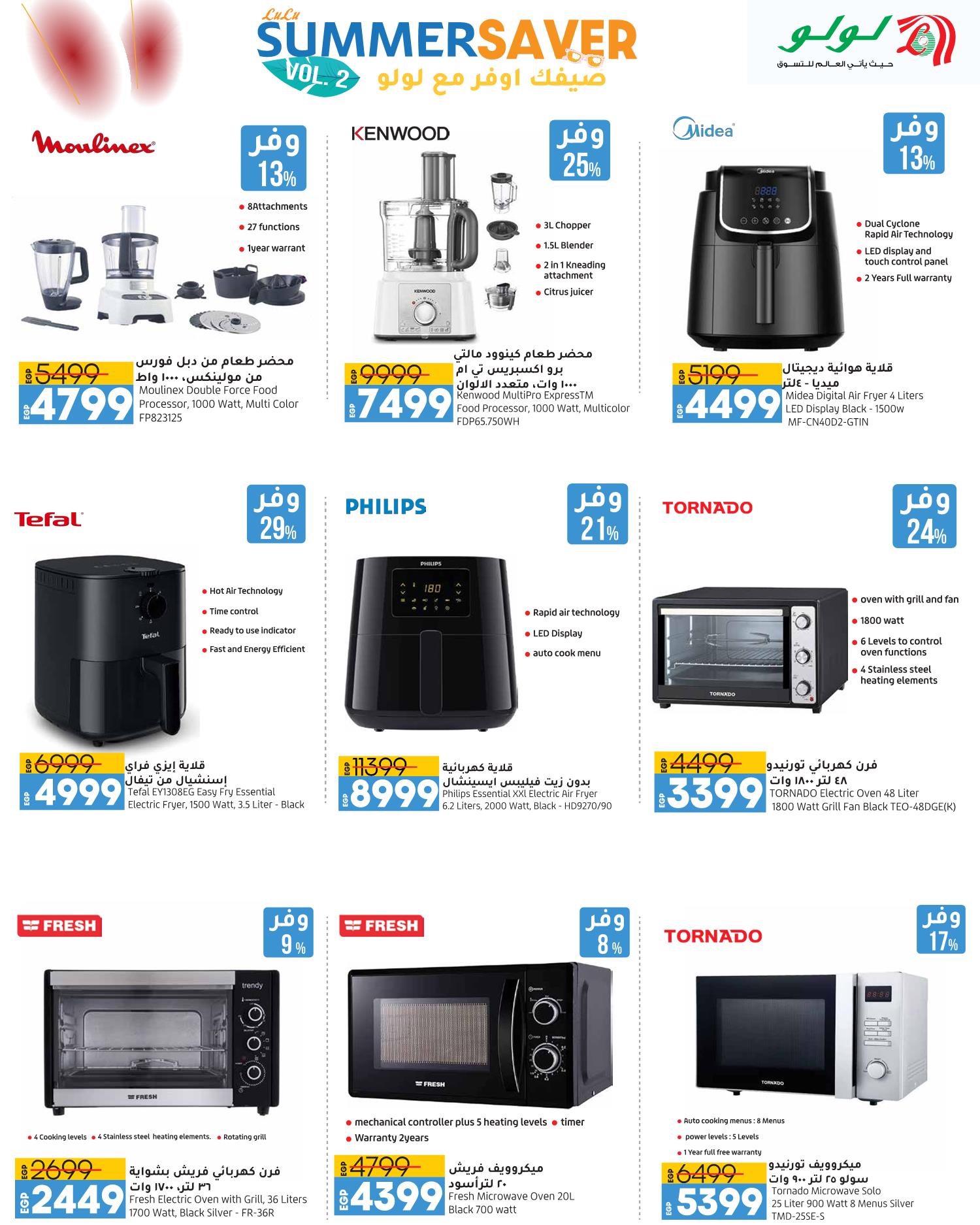 Page 35 at Summer offers at Lulu Hypermarket Egypt